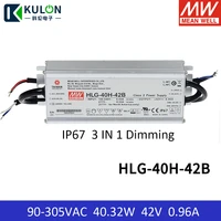 taiwan meanwell single output switching power supply hlg 40h 42b 40 32w 42v 0 96a waterproof metal led driver 3 in1 dimming