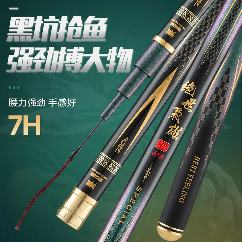 Power hand rod 7H 19 Tone ultralight superhard carbon fishing rods violence rob fish fly carp rod big fish rod 2.7-5.7 meter