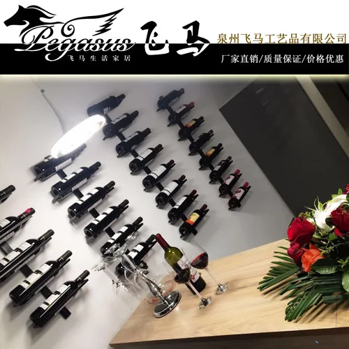 

15% Wall-mounted wine racks customizable metal bottle holder wine cabinets host elegant bar/residential/dining decoration