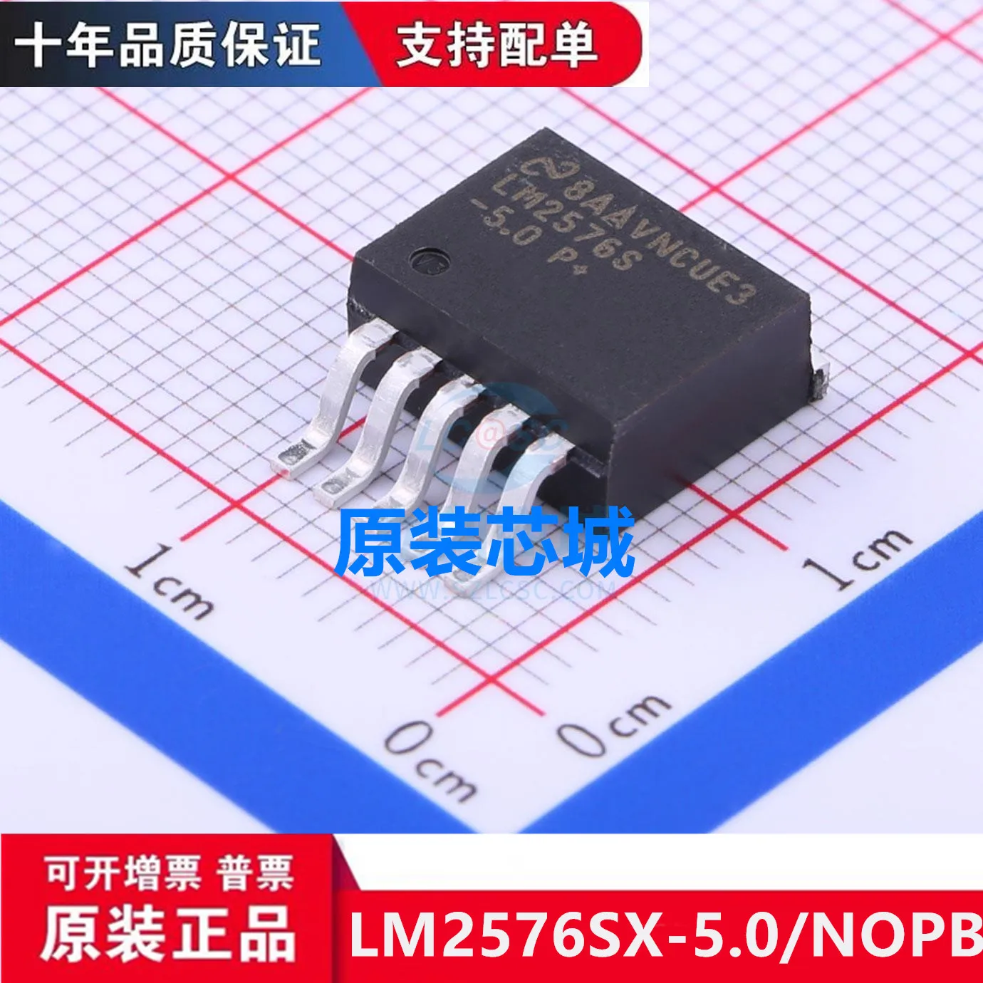 

10pcs LM2576SX-5.0 LM2576S-5.0 TO-263 New original genuine