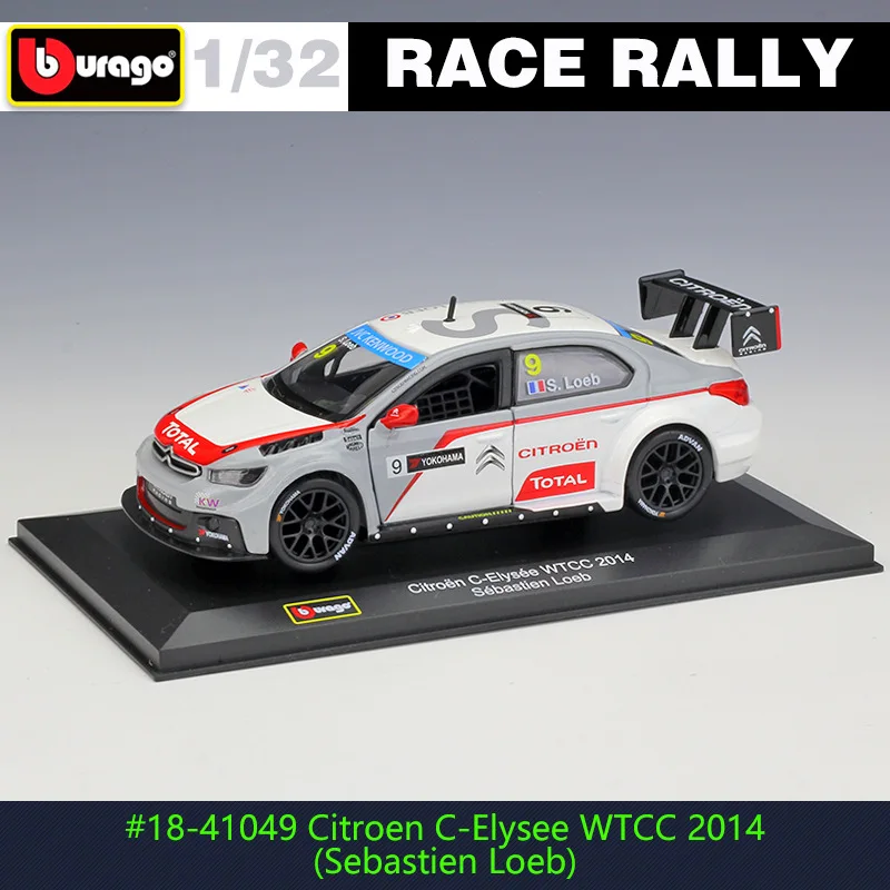 Черный Bburago 1:32 Mercedes-бензамид Audi DTM снежный дракон мини DS WRC ралли гоночного сплава Модель сбора подарков - Цвет: Черный