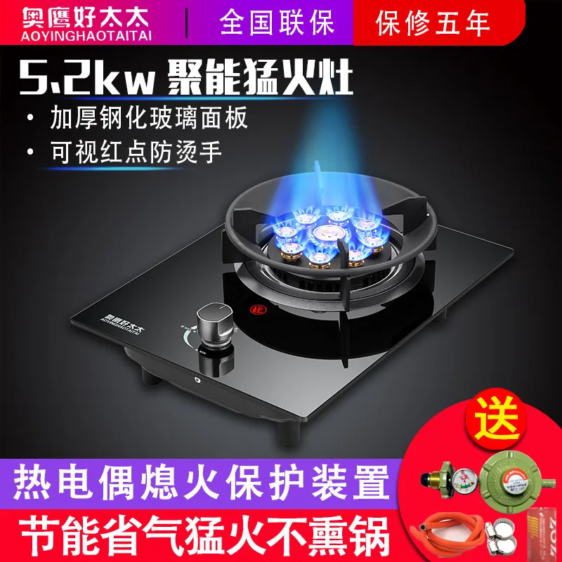 Хорошая жена энергосберегающая газовая плита одинарная для домашнего