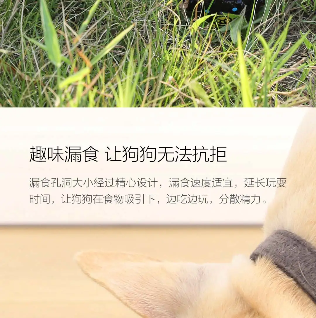 Xiaomi Youpin маленький зверь звезда собака вокальная утечка еда мяч черный стимулирующий для зубов Забавный и расслабляющий утечки пищевой шар