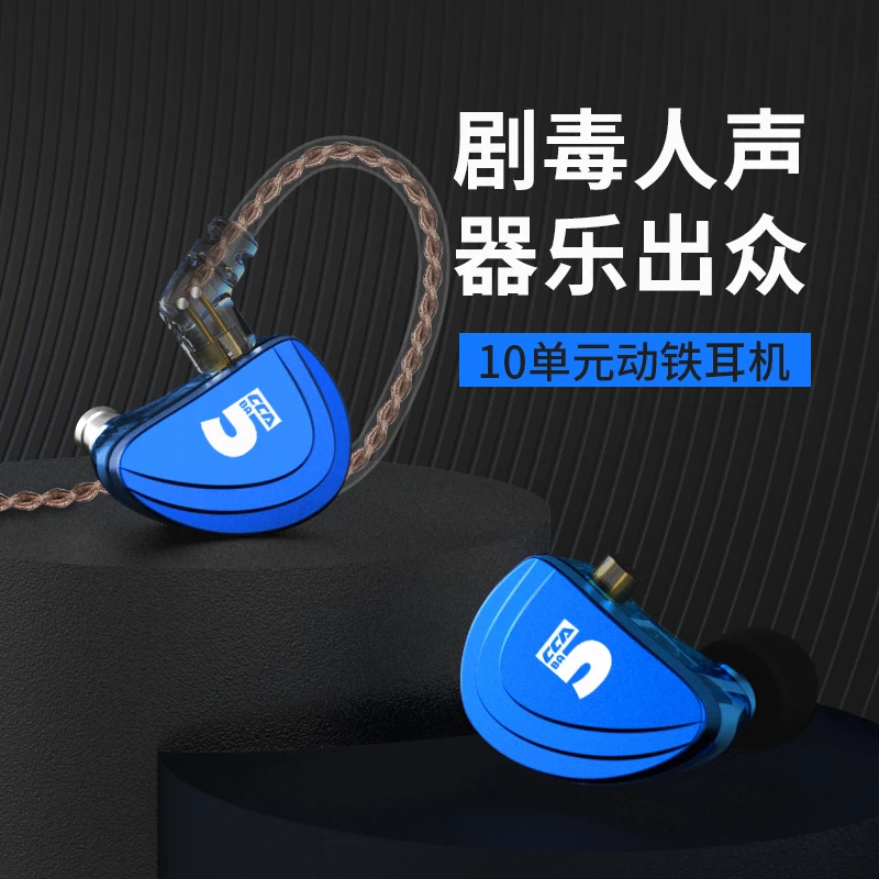 CCA A10 наушники 5 BA драйвер в ухо наушники HIFI монитор с басом наушники со съемным отсоединением 2PIN кабель KZ AS10 CCA