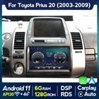 8-ядерный 6G + 128G Android 11 DSP для Toyota Prius 20 2003-2009 Gps-навигация автомобильный мультимедийный видеоплеер Радио Carpaly Авто Аудио