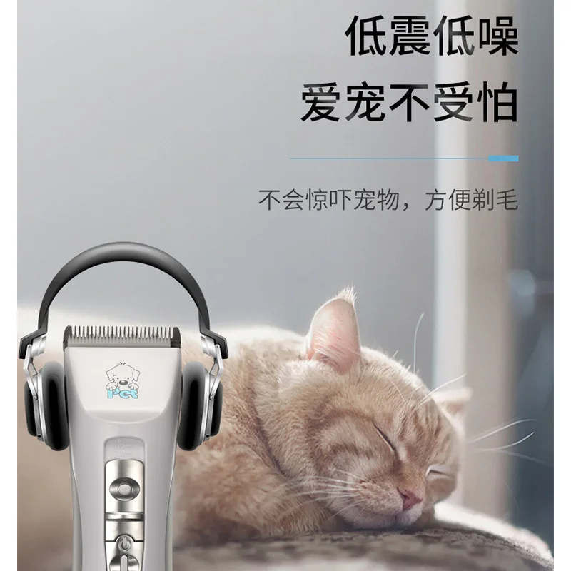 

Dog shaver, cat clipper, double battery adjustable