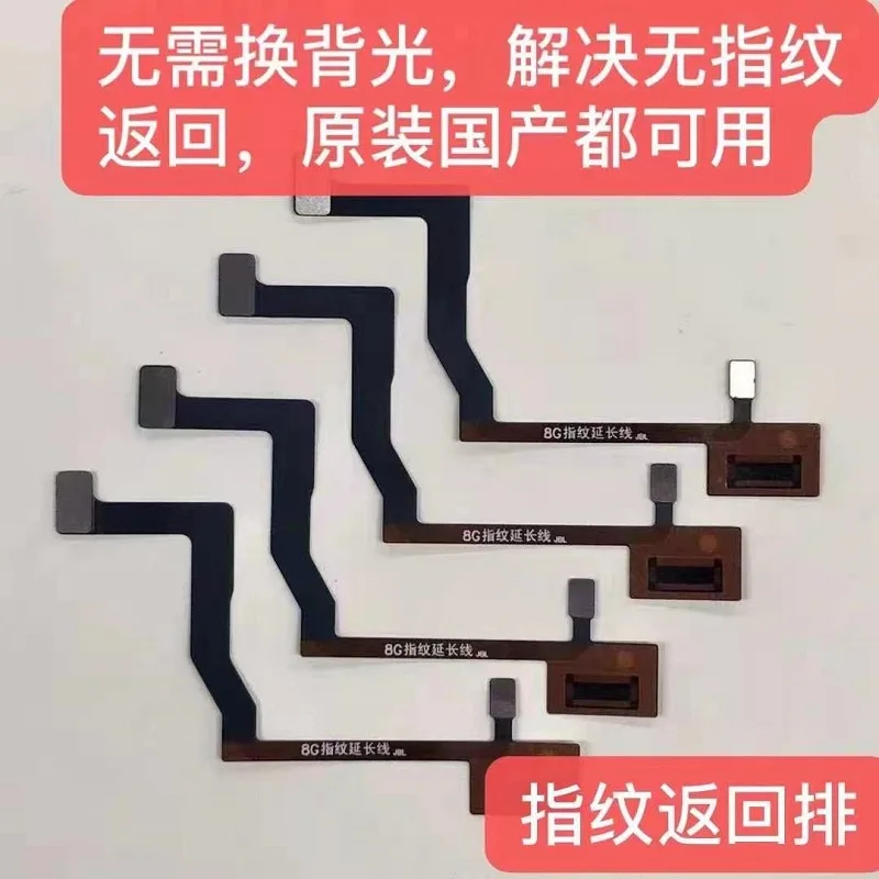 

Masterxu fingerprint Flex Cable Extension Testing for iPhone 8G Testing