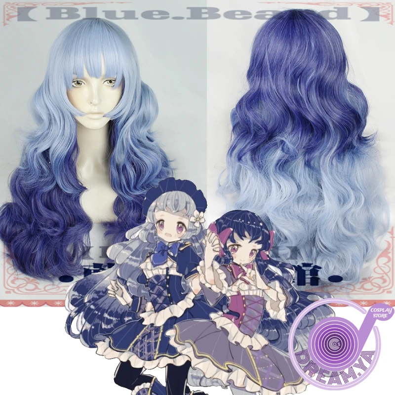 

Aikatsu Friends! Shirayuri Sakuya Shirayuri Kaguya Cosplay Wig Twins Gradient Blue Purple Curly Girls Synthetic Hair Halloween