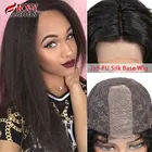 Модный кудрявый прямой парик RXY, парик из искусственной кожи на шнуровке, парик с застежкой на шнуровке 2x5, бразильские парики из человеческих волос на шнуровке для женщин