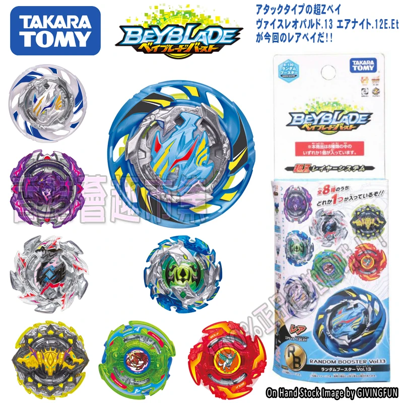 

8Pcs Tomy Beyblade B-130 Cho-Z V.13 Metal Burst Tops Toy Battle Gyro Collections Spinning Top Toys Boys Gift Random Booster 1