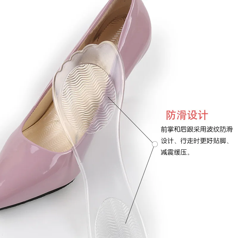 2 шт силиконовые гелевые подушечки для женщин Нескользящие облегчающие боль