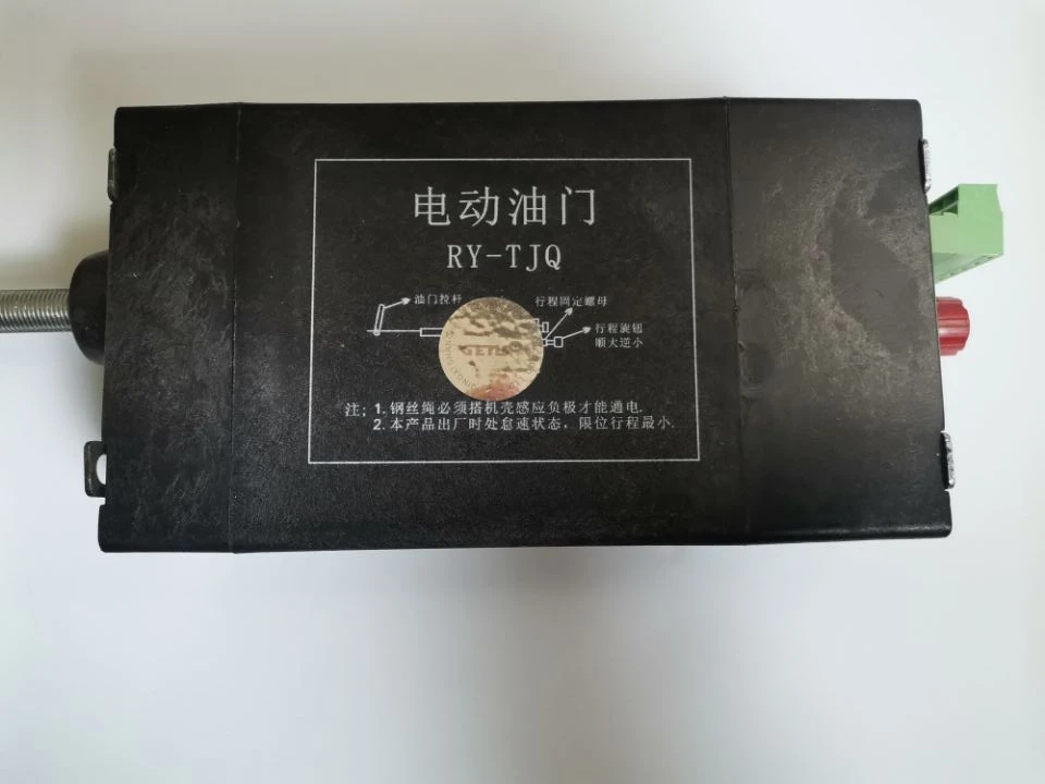 

Electric throttle engine throttle servo motor controller RY-TJQ / RYTJQ