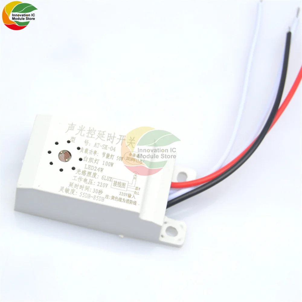 Переключатель управления звуком и светом встроенный потолочный светильник