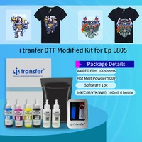 A4 Whole Setup Software Video Instructions for Converted Printer White Ink Powder Direct Transfer Fiilm DTF Heat Press Solutions