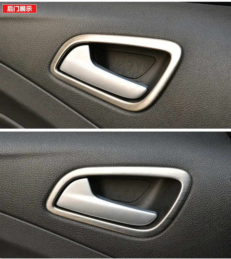 4 шт./компл. хромированная внутренняя отделка ручки дверной декоративная