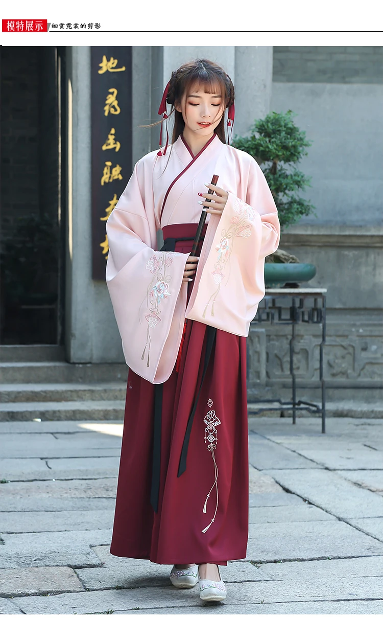 Hanfu Женская китайская одежда для народных танцев костюмы древней династии Тан китайские топы Юбки традиционная одежда для выступлений DN4132