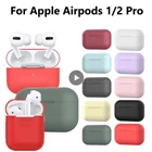 Защитный чехол для Air Pods Pro 12, чехол для беспроводных наушников из жидкого силикона