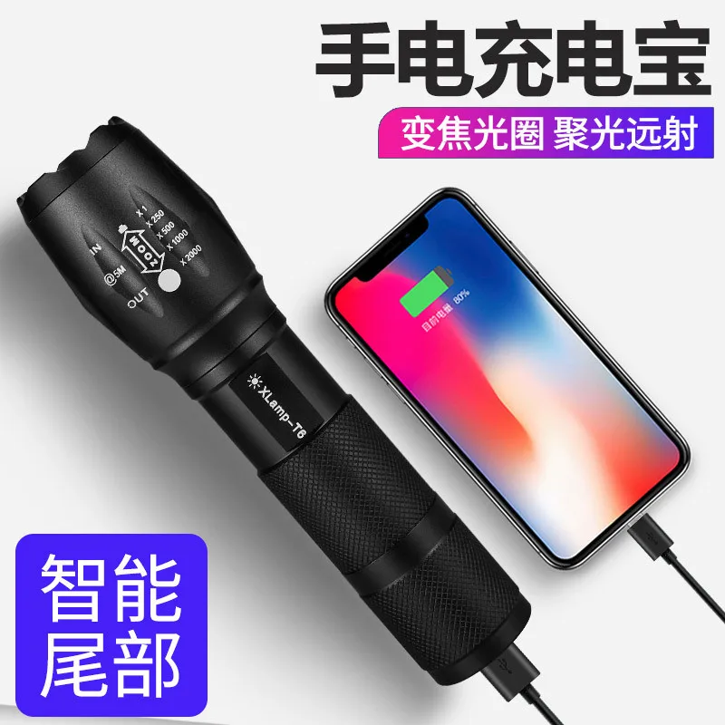 

Powerful Rechargeable Mini LED Flashlight USB Direct Charge Torch Tactical Lantern Hiking Camping