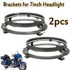 Аксессуары для мотоцикла и автомобиля, 7-дюймовый круглый кольцевой Монтажный кронштейн для 7-дюймовых круглых светодиодных фар для мотоциклов