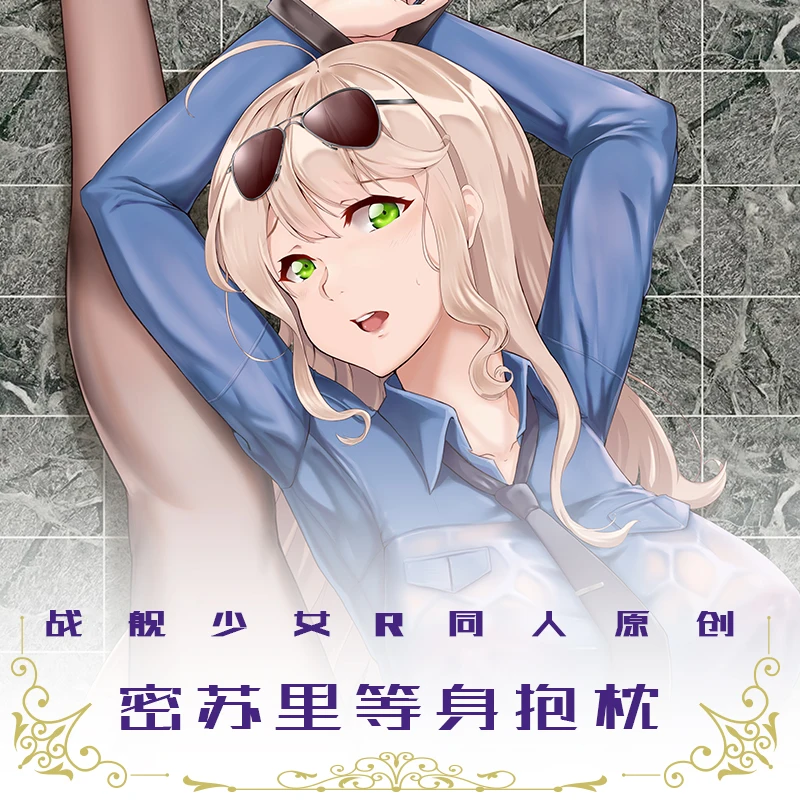 

Аниме Warship Girls R USS Миссури дакимакура 2 в 1 обнимающая Подушка Чехол для косплея японская игра искусственная кожа наволочка