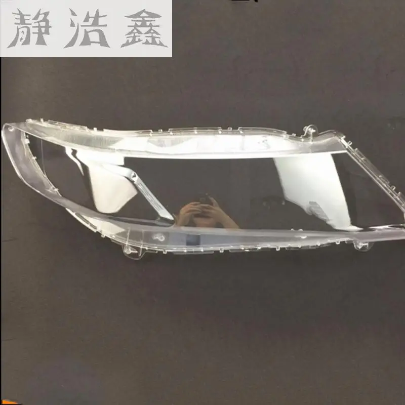 Передние фары передние стеклянная маска крышка лампы прозрачная оболочка лампа