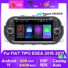 DSP PX5 Android 11 Автомобильный мультимедийный плеер Радио 2 DIN Авторадио CarPlay авто для FIAT TIPO EGEA 2015-2017 стерео навигация аудио