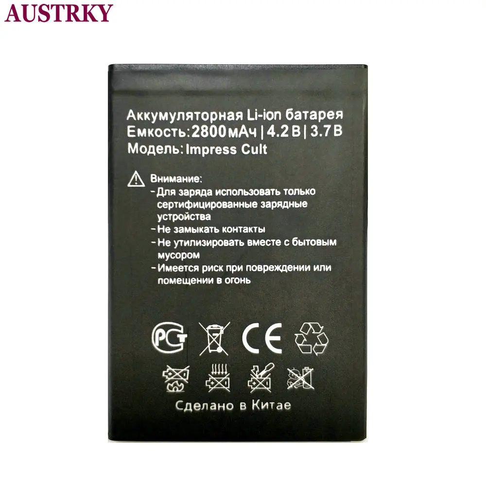 Новый высококачественный сменный аккумулятор 2800 мАч для телефона Vertex культ |