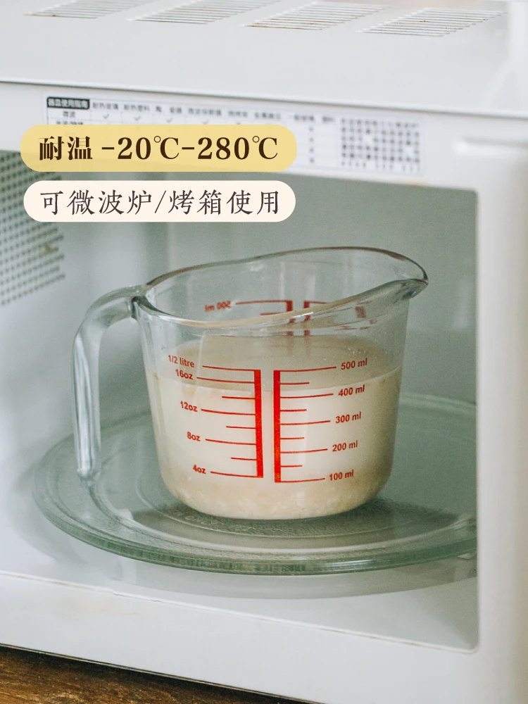 

Стеклянная мерная чашка Бытовая кухонная чашка для выпечки муки ожоги маленькая очень толстая устойчивая к высоким температурам большая е...