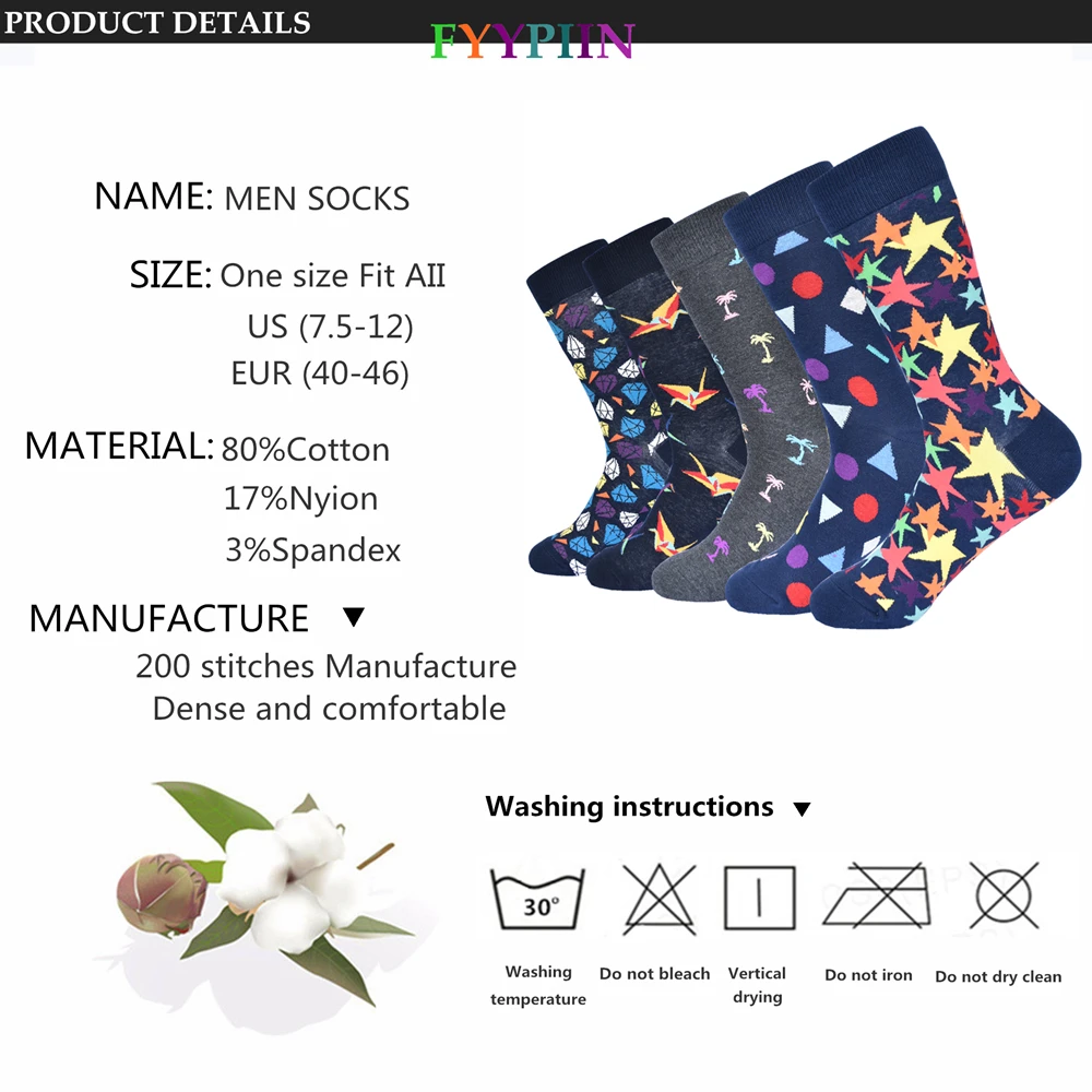 Мужские носки новинка 2019 высококачественные удлиненные и увеличивающие модные