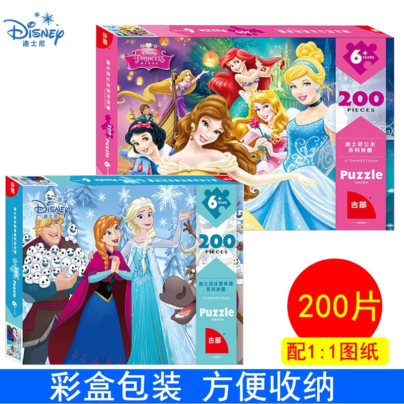 

disney frozen princess Puzzle Toy Cartoon Paper Jigsaw Baby Educational Learning Toys for Children Gift
