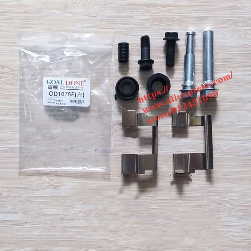 

Front Brake Repair Kit for Hover CUV H3/H5 4G63/4G64/4G69 Engine 2.5/2.8 Front Brake Repair Set (for 1 wheel)