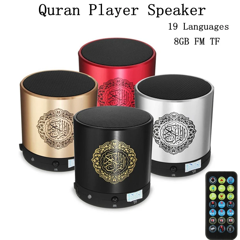 Портативный Quran плеер EQUANTU динамик с 19 языками перезаряжаемый 8 ГБ FM TF