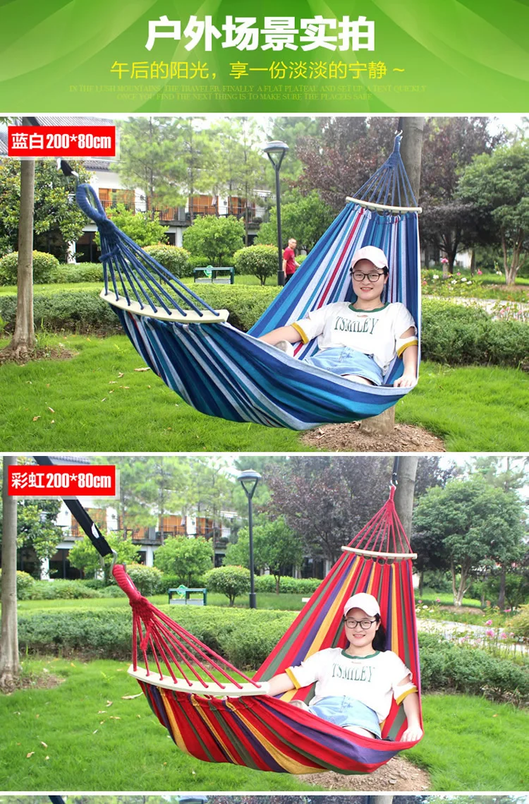 Hammock 200 * 100CM Wood Curved Handle Anti-Rollover Canvas Leisure Outdoor furniture swing Chair baby |