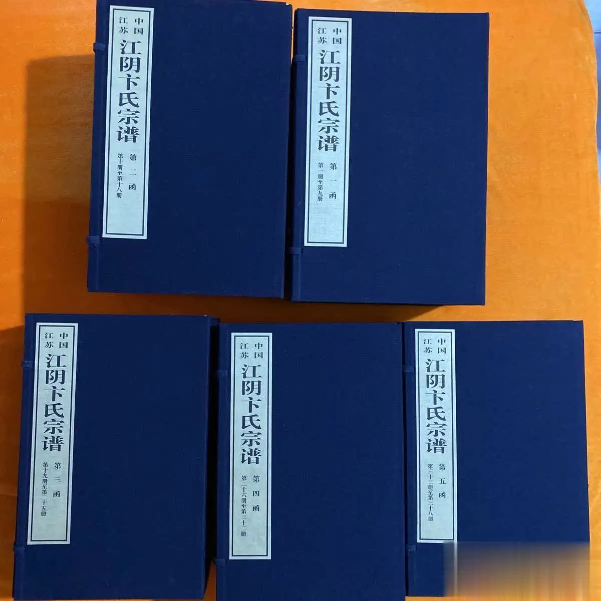 

Genealogy of the Bian Family in Jiangyin, Jiangsu, China, five letters on rice paper, 38 volumes in total（100%new）