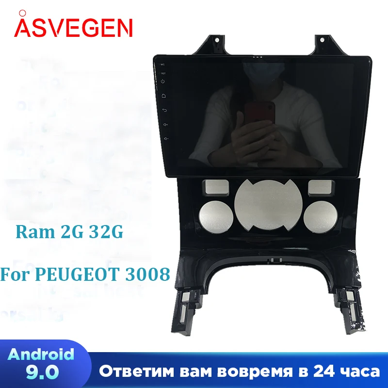 Asvegen 9 дюймовый Android 8 1 четырехъядерный сенсорный экран Bluetooth мультимедиа аудио gps