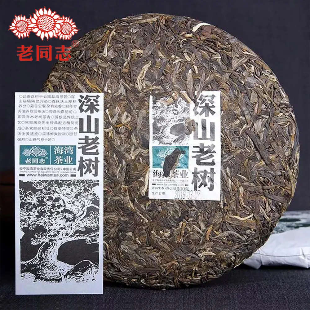 Haiwan 2018 Sheng Pu-erh партия 181 Shen Shan Lao Shu &quotУдаленная Гора Старое дерево&quot Премиум сырье