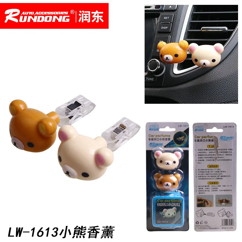 

Автомобильный Кондиционер, розетка, парфюмерный зажим, ароматизатор, автомобильный дезодорант, коробка для специй, LW-1613