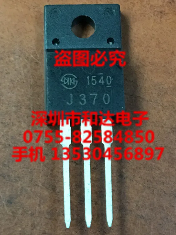 

5pcs J370 2SJ370 TO-220F P50V 10A