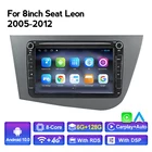 Автомагнитола 2DIN, 6 + 128 ГГц, Android 10, мультимедийный плеер для VW Seat Leon 2 MK2 5 2005-2011, GPS-навигация, аудио, видео, Wi-Fi, RDS, CAN шина