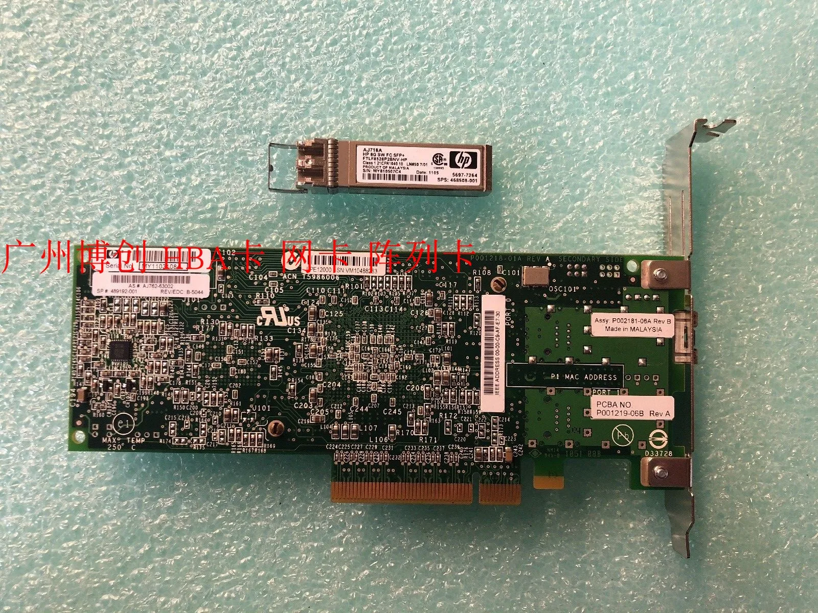 

For HP AJ762A 489192-001 81E DL360/DL380G7/G8/G9 8G single-port HBA card original