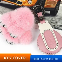 fashion leather women car key case cover color key ring key chain for bmw mini cooper f54 f55 f56 f60 coutryman clubman jcw one