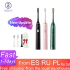 Умная электрическая зубная щетка SOOCAS X3U, 3 насадки, 4 функции, USB, быстрая зарядка, 65 дБ, бесшумная амортизация, водонепроницаемость Ipx7