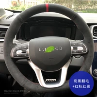 steering wheel cover for lynkco 01 02 03 05 06 hand stitched suede leather frosted grip auto parts car accessories interior