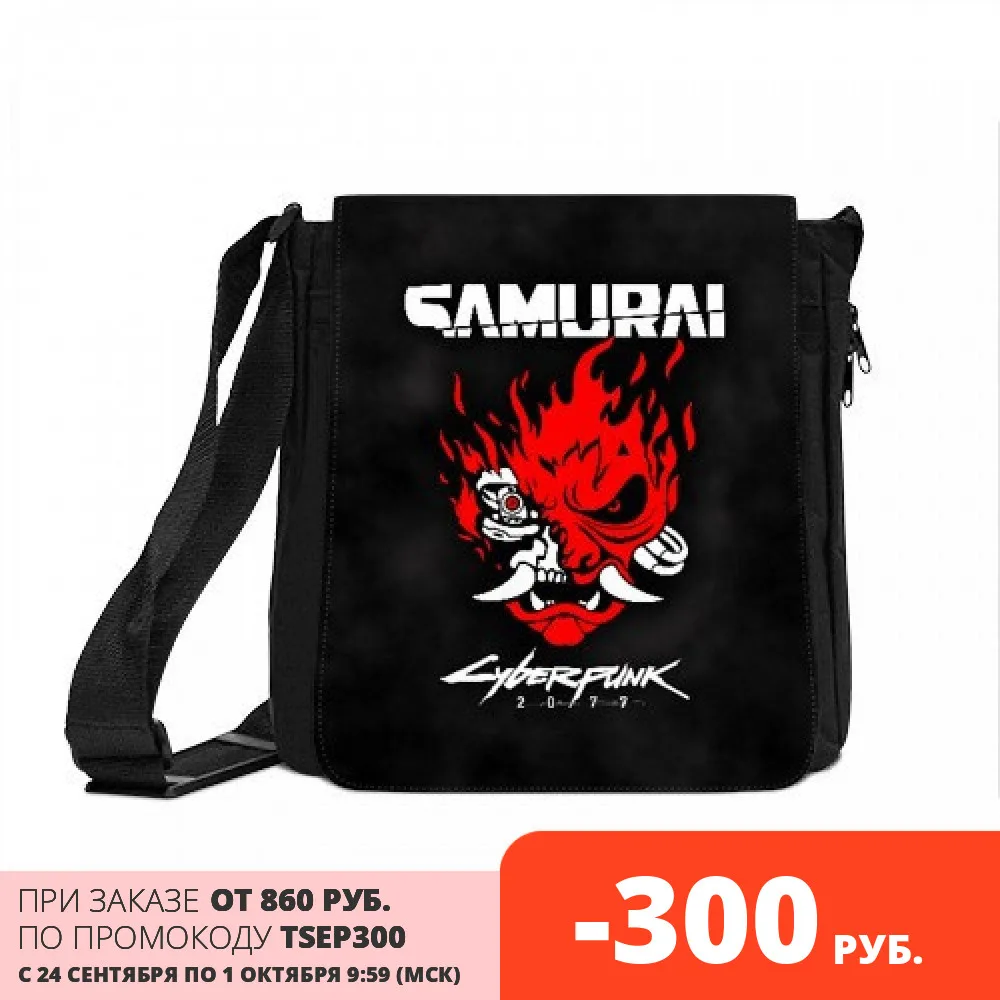 Сумка через плечо Cyberpunk 2077 |
