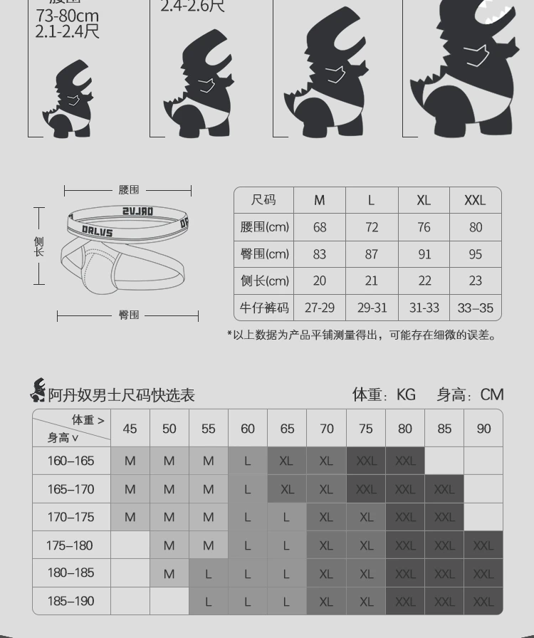 

1pcOR/PU043 Men Underwear Male Lingerie Jockstrap G String Thongs Men Undershort Pure Cotton Solid Briefs Panties Jockstraps