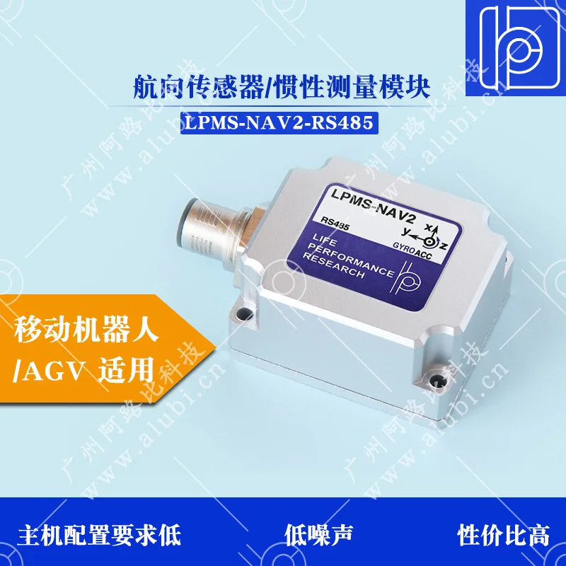 Sensor de &aacute;ngulo de direcci&oacute;n de alta precisi&oacute;n, impermeable, Metal, LPMS-NAV2, RS485-0