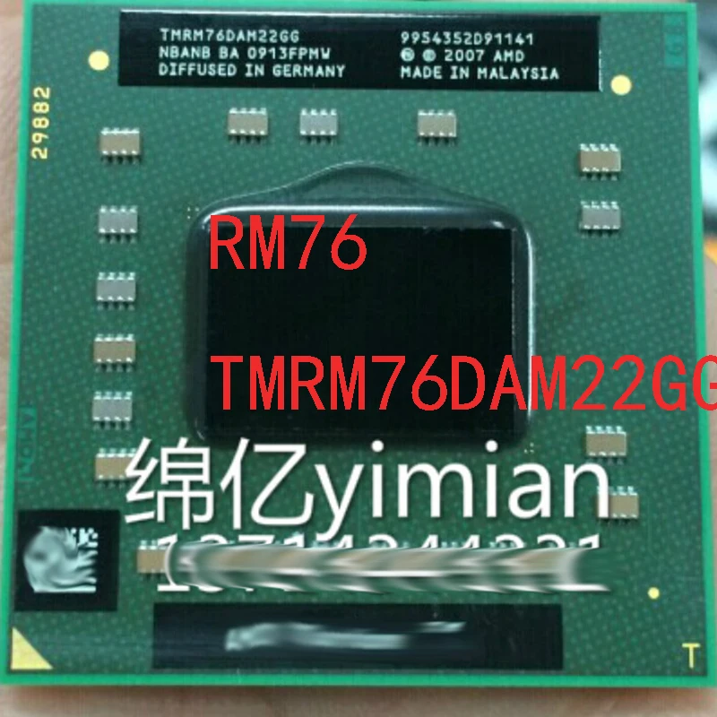 

RM76 TMRM76DAM22GG Процессор TMRM76 PGA-638