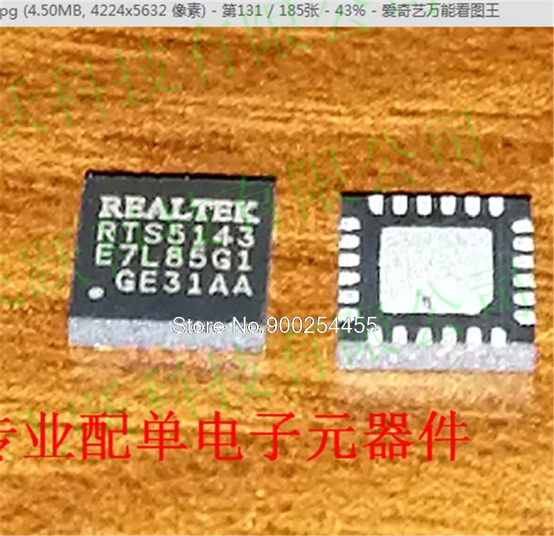 

5PCS/LOT RTS5143-GR RTS5143