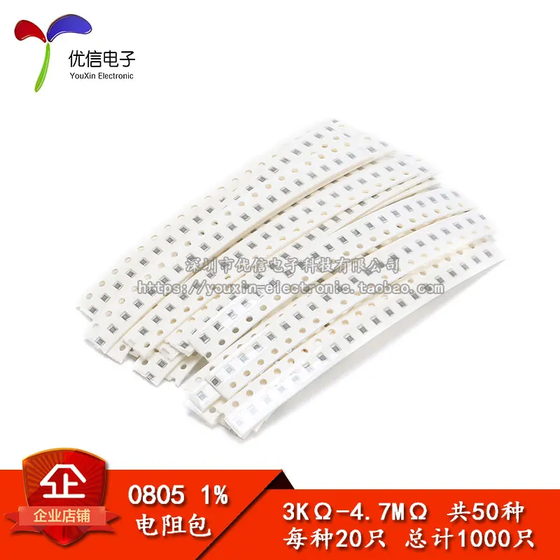 

Component package 0805 SMD resistor package 3K-4.7M 1% A total of 50 resistance values, each 20pcs