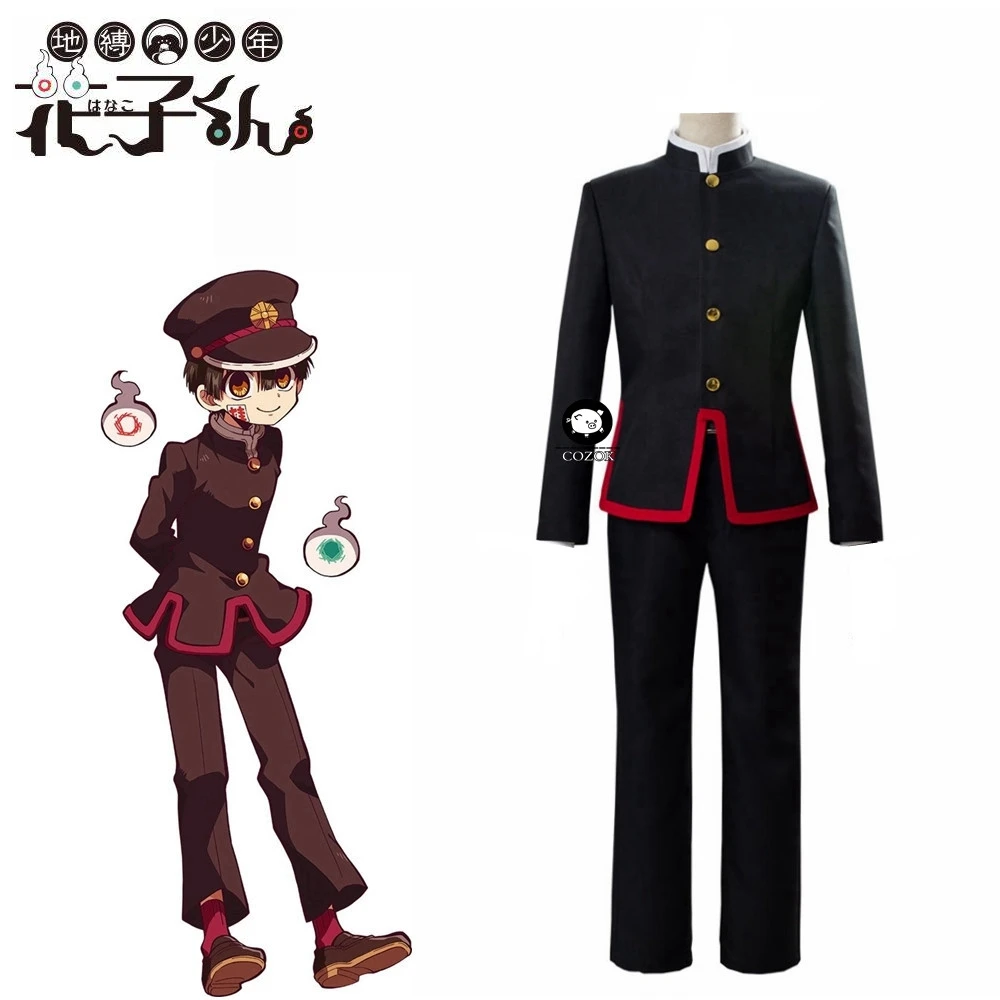 Аниме унитаз Hanako Kun косплей Униформа черный полный комплект на заказ Хэллоуин